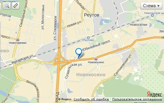 Платформа реутово до метро новокосино. Реутов как добраться до метро. Трц шоколад реутов как добраться. Реутов как добраться до метро. Реутов как добраться до метро.