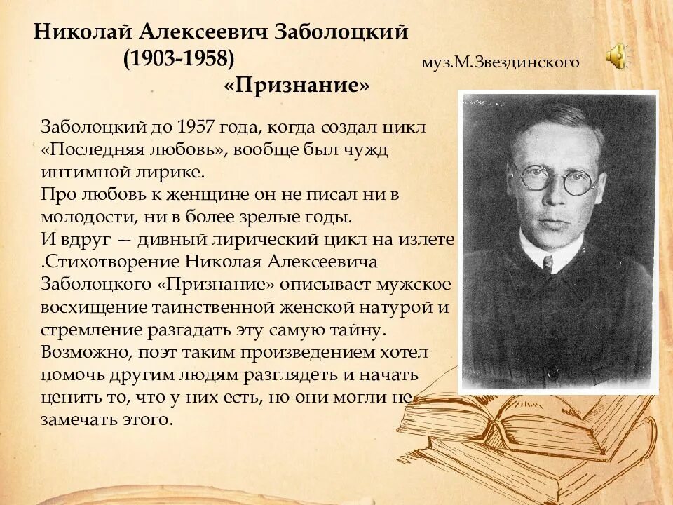 песни и романсы на стихи поэтов. владимир коровицын. романсы русских композиторов на стихи русских поэтов. романсы на стихи русских поэтов. романсы на стихи русских поэтов 19 века.