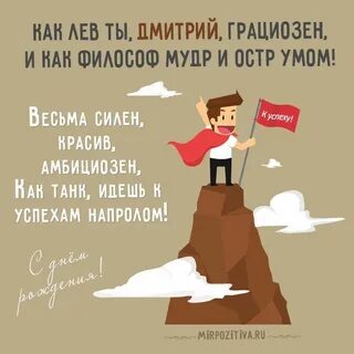 Успешно чтоб