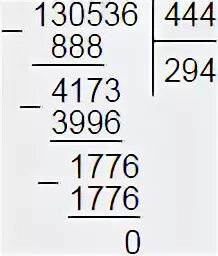 130092 разделить на 444