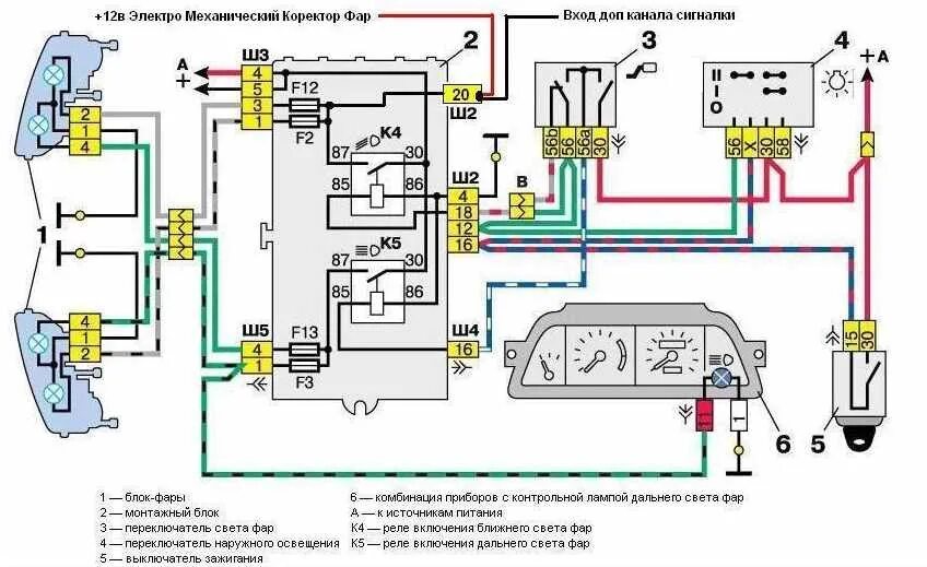 Не работают габариты и ближний свет. Схема Ближний и Дальний свет ВАЗ 2110. ВАЗ 2110 схема ближнего света фар. Схема дальнего света ВАЗ 2110. Схема подключения фар ВАЗ 2110 под капотом.