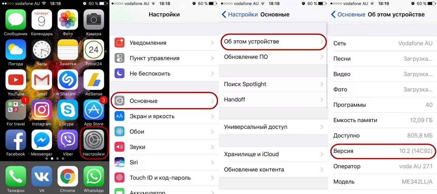 Как узнать версию приложения на айфоне. Режим энергосбережения на айфоне. энергосберегающий режим на айфоне. индикатор батареи на айфоне. управление голосом айфон.