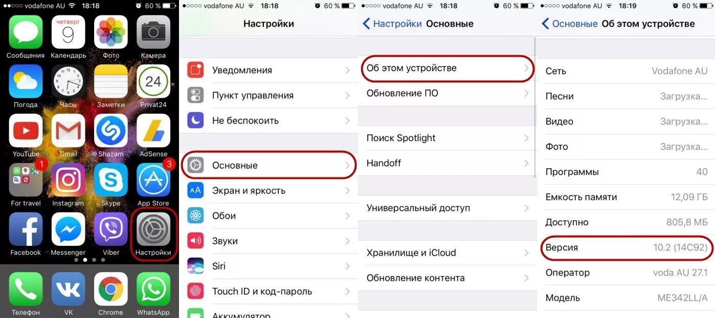 Постоянно высвечивается реклама на телефоне. Режим энергосбережения iphone. Энергосберегающий режим на айфоне. Индикатор батареи на айфоне. Управление голосом айфон.