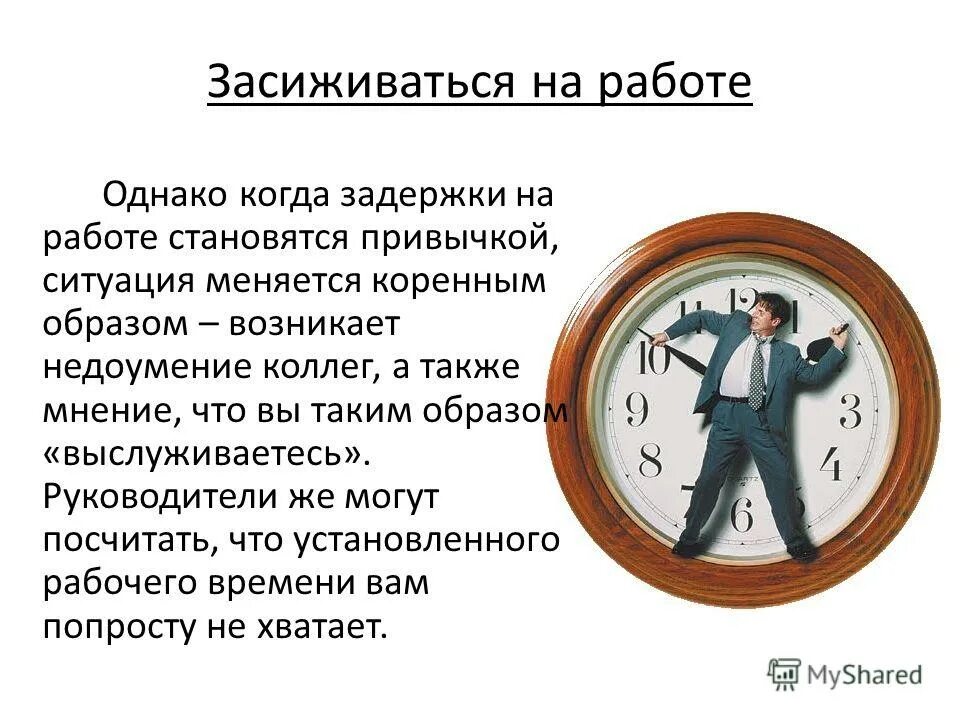 Тонкая однако работа. Тонкая однако работа. Однако, здравствуйте!. Однако мем. Падал прошлогодний снег мультик 1983.