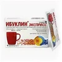Ибуклин экспресс. Ибуклин экспресс