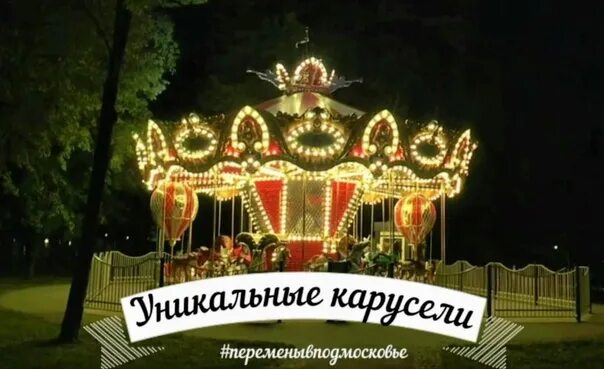 Вертел санкции. Вертел санкции
