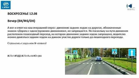 Можно ли ехать задом по одностороннему движению