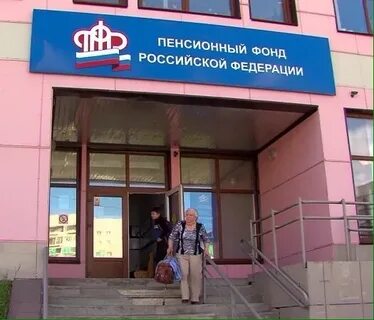 Фонд идем