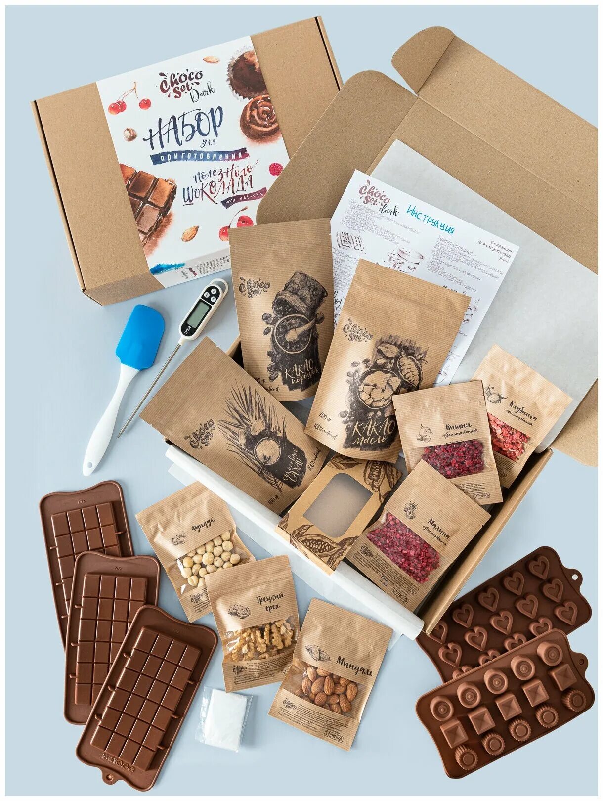 Набор для делания шоколада. Набор для приготовления шоколада для детей. Французские опыты bondibon шоколадная фабрика. Набор для приготовления натурального шоколада. Набор для приготовления шоколада.