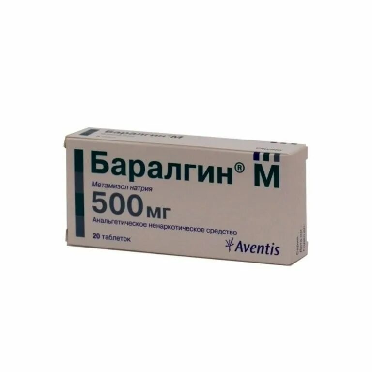 Баралгин при коликах. Баралгин м таблетки 500мг 20шт. Баралгин м таб. 500мг №100. Баралгин м таб 500мг 20. Баралгин таб. (500 Мг).