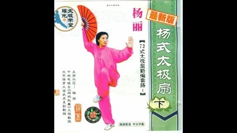 Ai chi