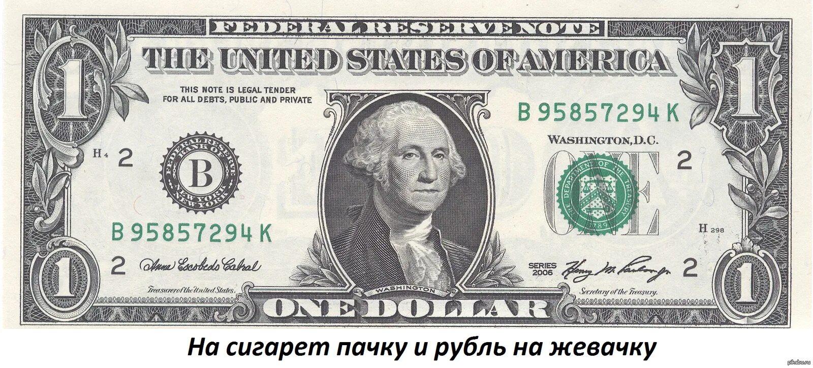 80 баксов в рублях. Однодолларовая купюра Джордж Вашингтон. Джордж Вашингтон на купюре. 1 Доллар США. Купюра 50 долларов США.