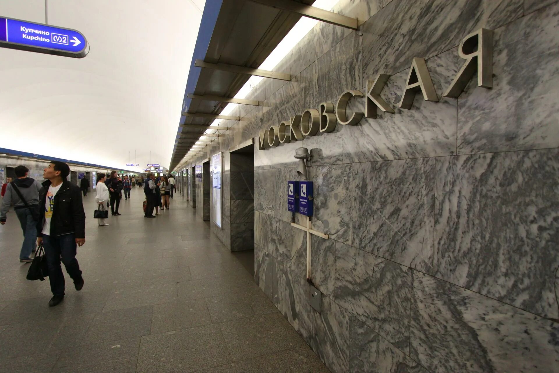 ст м московская 2. ст м московская 2. станция метро горьковская спб. петербургский метрополитен метрополитены россии. ст м московская 2.