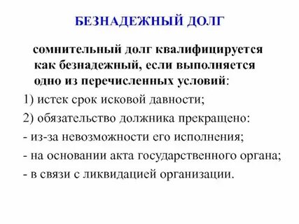 Дам в долг физического лица