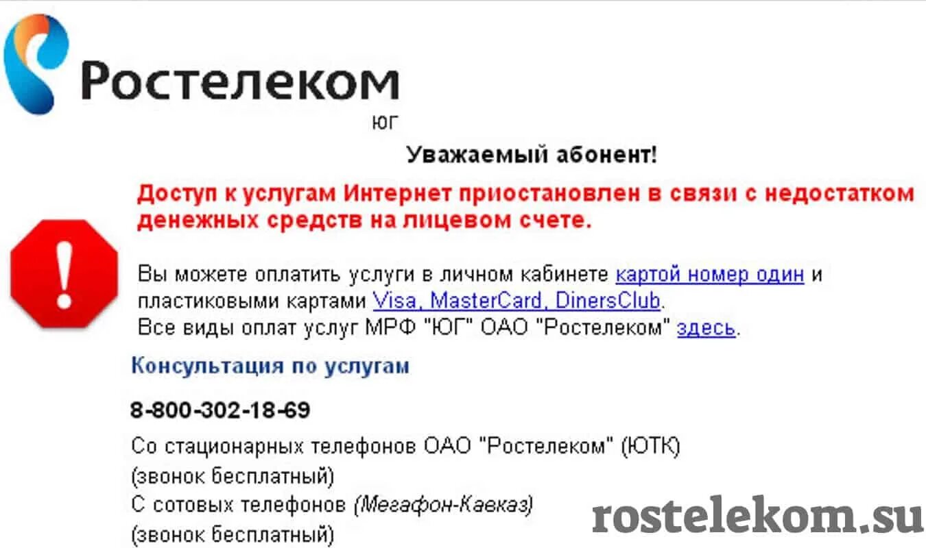 Почему отменят интернет