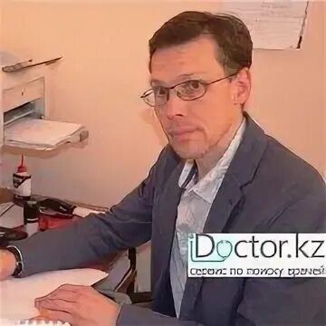 Эпилептолог областная больница. Невролог эпилептолог Кабаков Иркутск.