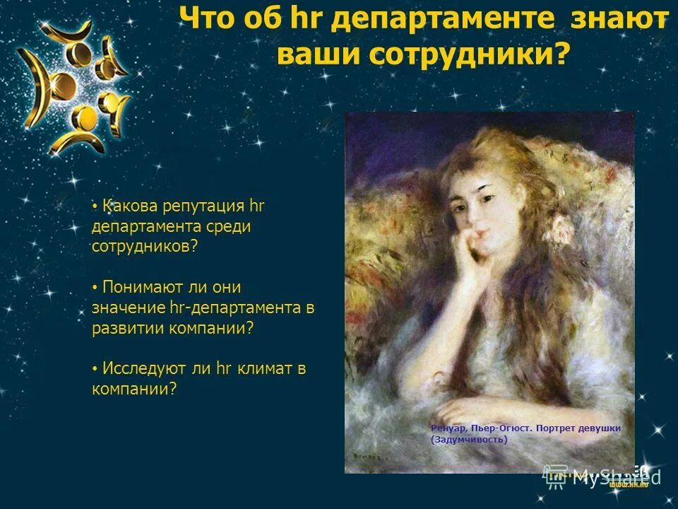 дева описание знака. дева описание. женский портрет в профиль. психологический портрет девы. фотопортрет черно белый.