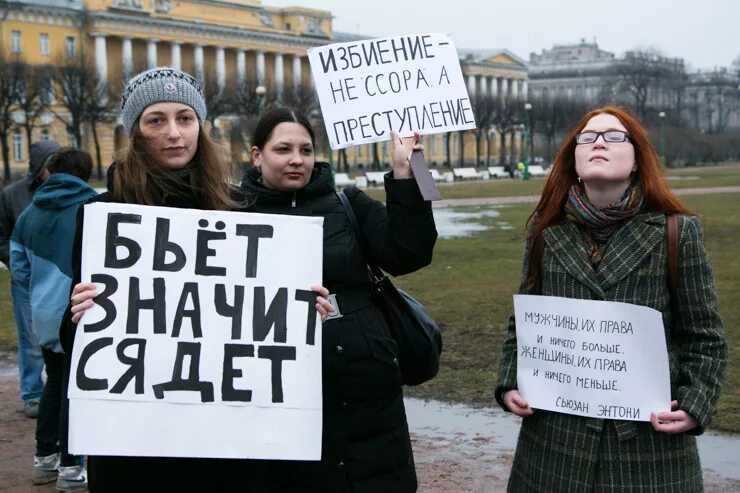 Защита прав мужчин. Ущемление прав женщин.