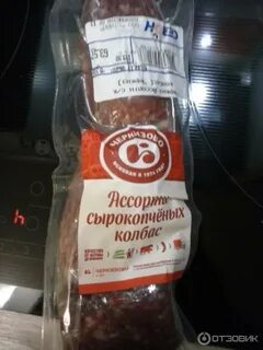 Колбаски домашние черкизово