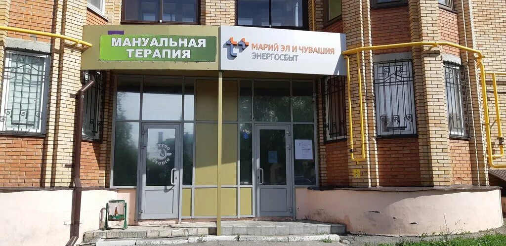 энергосбыт республики