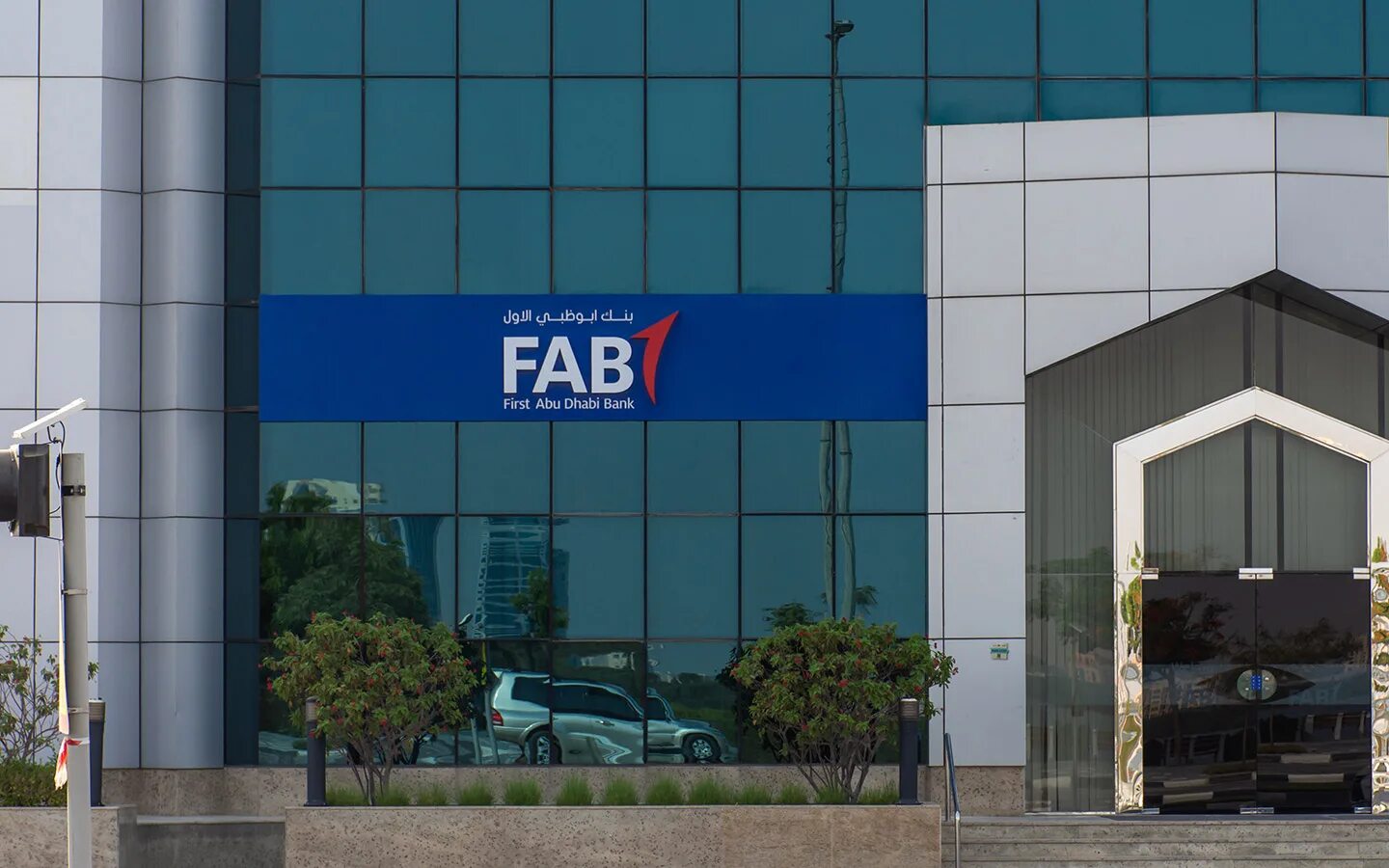 Fab bank dubai. Fab bank. First abu dhabi bank. Fab банк оаэ. Синий банк.