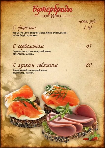 Кафе городок. Кафе дуэт на свердловской красноярск. Мультипарк воткинск. Суши шоп наборы. Шашлычный дом елец на 9 декабря меню.