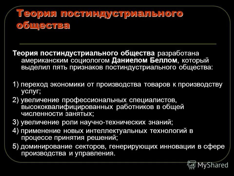этапы формирования понятий у школьников. признаки развития. фазы жизненного цикла объекта недвижимости. модель развития определение. признаки развития объекта.