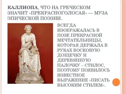 Эпическая поэзия