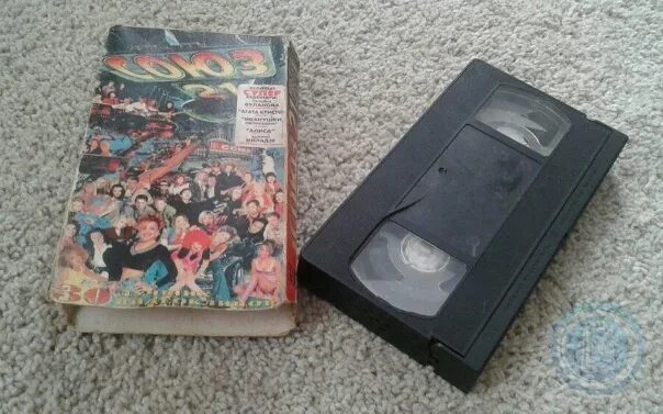 Кассета клип. Видеокассета VHS Союз 21. Союз 21 кассета видеокассета. Видеокассета VHS Союз 20. Видеокассета VHS B v2000.