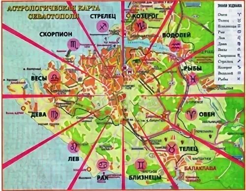Москва по знакам зодиака. Астрологическая карта москвы безбородного. Астрологическая карта москвы по знакам зодиака и районам на карте. Москва по знакам зодиака. Московское метро по знакам зодиака.