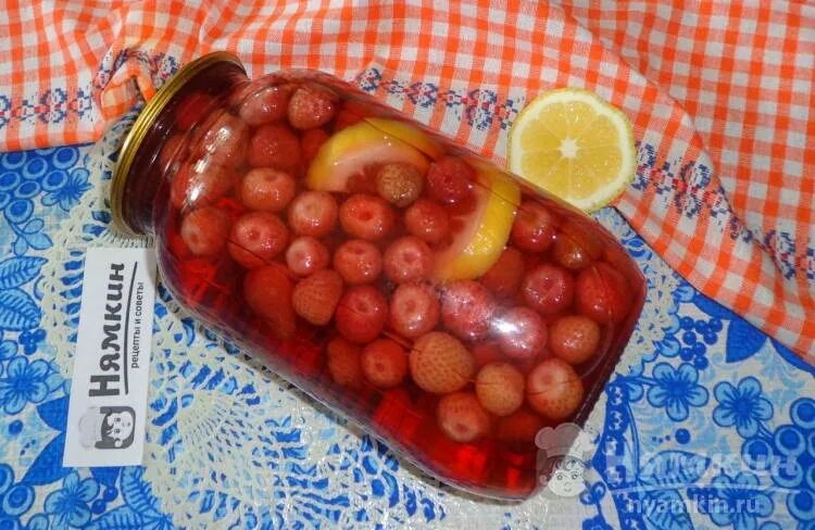Клубника с апельсином компот на зиму. Компот клубника и лимон. Клубника с апельсином компот на зиму. Компот из земляники. Компот.