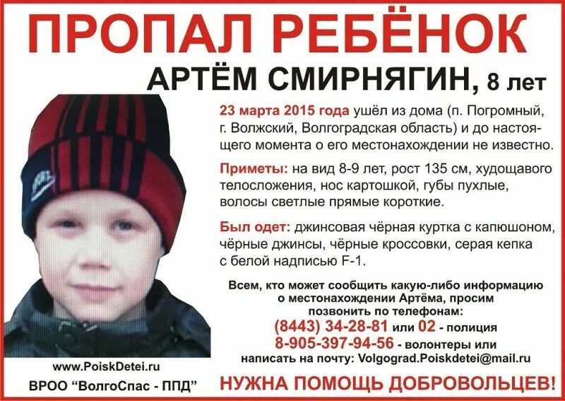 как уйти из дому в 11 лет. как сбежать из дома от родителей. данил когалым пропавший. подросток уходит от родителей. ушел из дома.