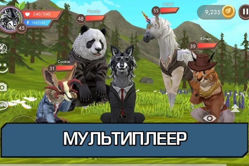 Симулятор зверей все открыто. WILDCRAFT: симулятор зверей. WILDCRAFT событие. Симулятор жизни животных новый Цербер.