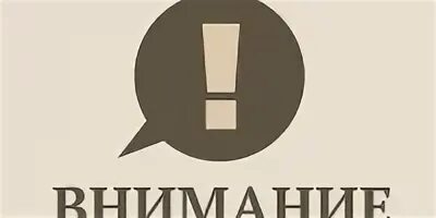 Main attention