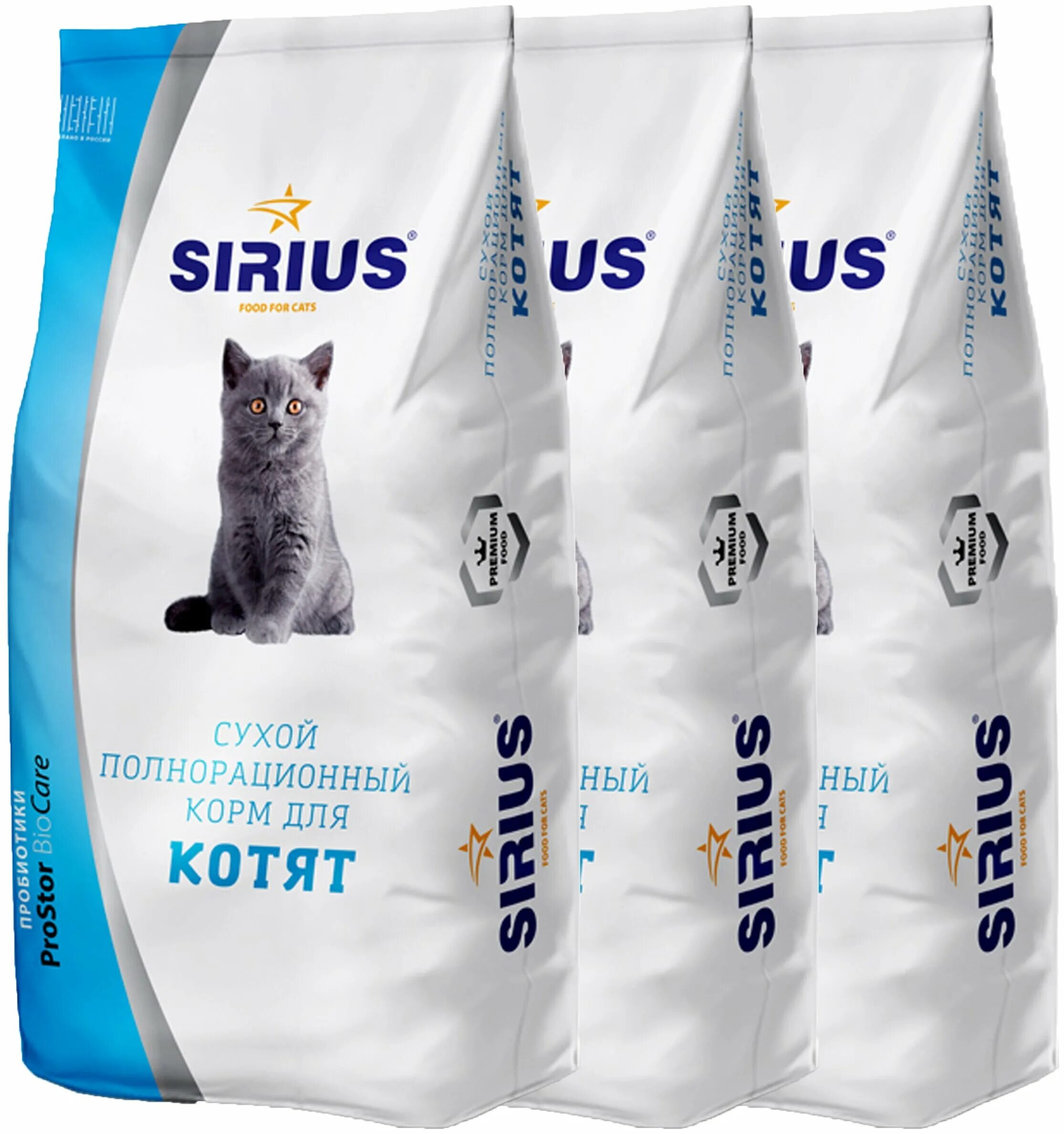 Корм Сириус 1,5 кг для кошек. Сухой корм для котят Sirius. Кошачий корм Сириус для котят. Корм Сириус для котят1.5кг. Сириус для кошек 10 кг купить