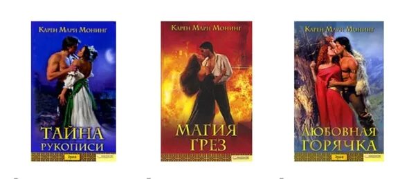 Монинг читать. Монинг читать