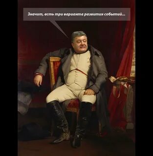 Музыка про наполеона