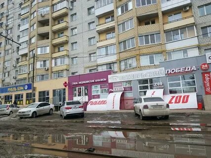 Ул имени в г клочкова 85