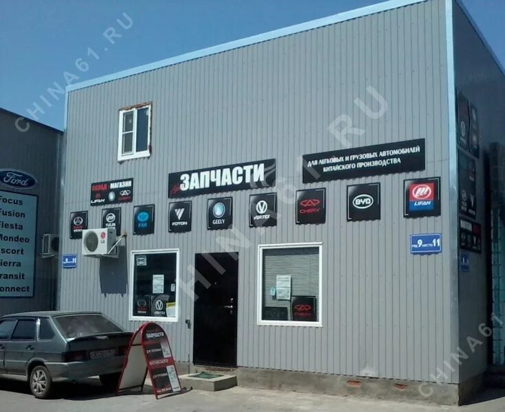 алмаз запчасти для китайских грузовиков