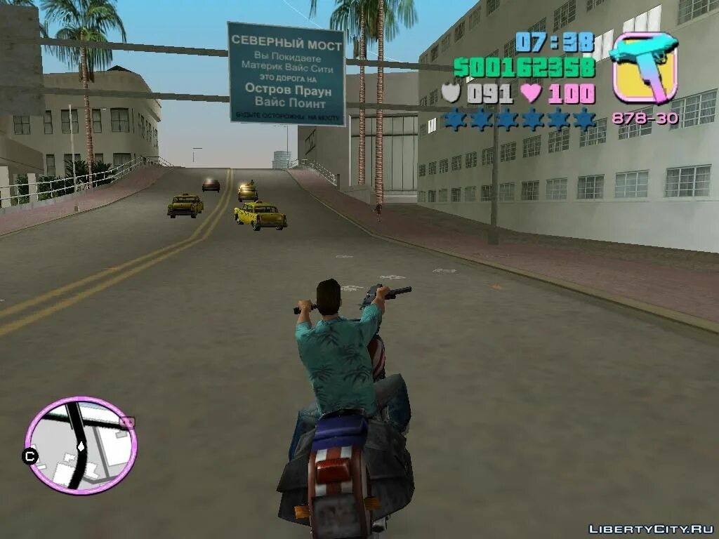 GTA vice City 2004. Русификатор текстур в GTA San Andreas. SANLTD GTA vice City. GTA переведенные текстуры. Русификатор gta vice