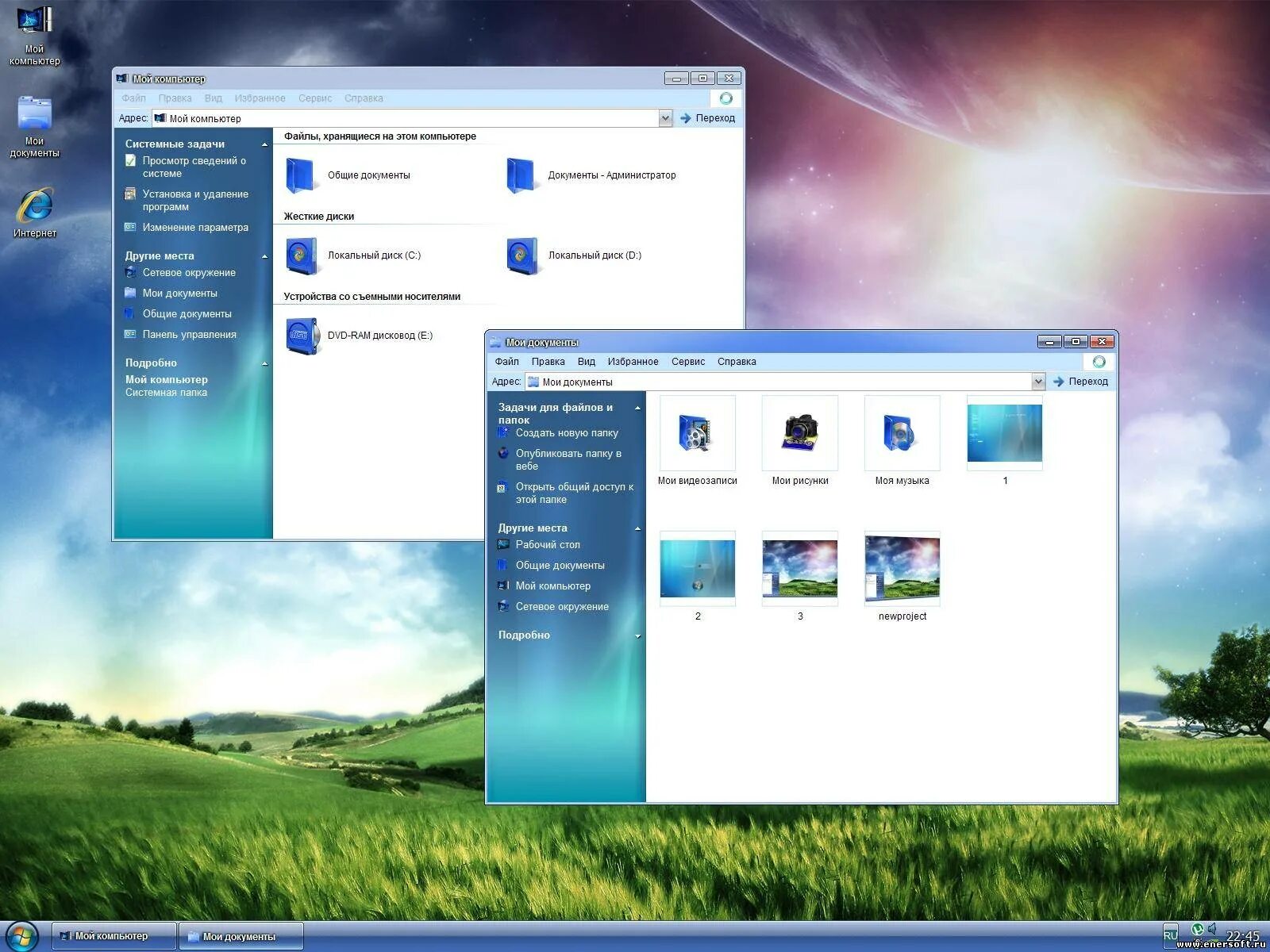 Хр 5. Windows XP professional sp3 Plus. Windows XP sp3 VL. Windows XP professional sp3 VL. Windows хр YIKXX - Wind.