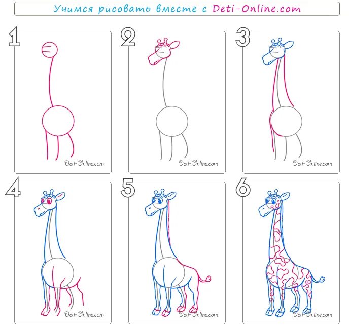 Жираф поэтапно для детей. Как нарисовать жирафа пошагово для детей. Схема рисования жирафа в подготовительной группе. Этапы рисования жирафа для детей. Жираф поэтапное рисование для детей.