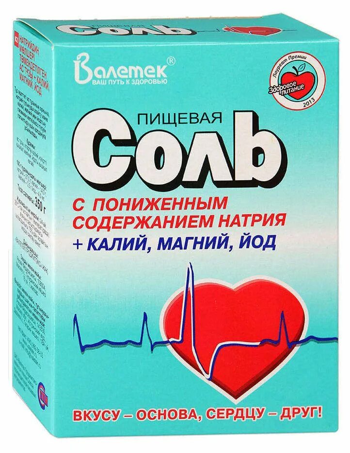 Соль пищевая валетек. Соль валетек профилактическая йодированная 350г. Соль с калием и магнием валетек. Содержанием натрия. Соли калия в организме.