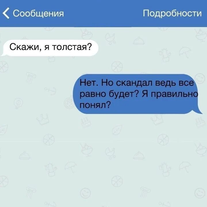 скандала не избежать. все равно ешь. я так понимаю скандала не избежать. все равно ешь. мемы про мандарины и новый год.
