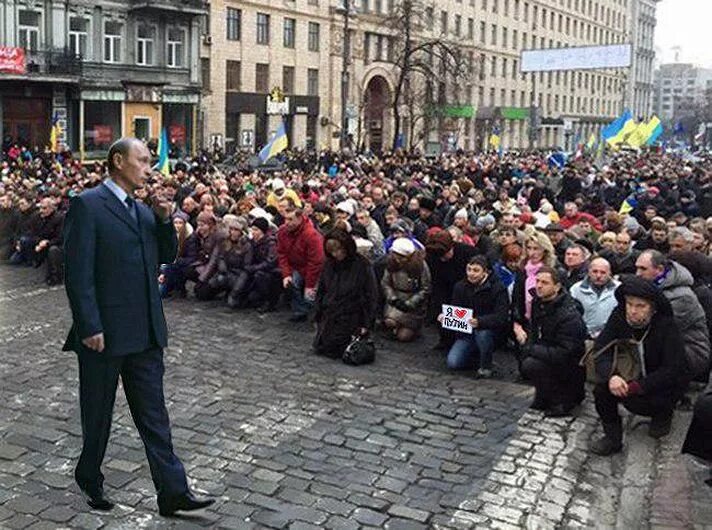 Просит россию. Украинцы на коленях. Хохлы на коленях. Народ на коленях перед Путиным. Хохлы на коленях перед Путиным.