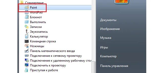 Где найти снимки экрана. Где найти скрин на компьютере. Где найти Скриншоты. Где находятся скрины на компьютере. Где находятся скрины на ноутбуке.