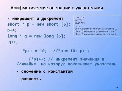 Динамический массив c задачи