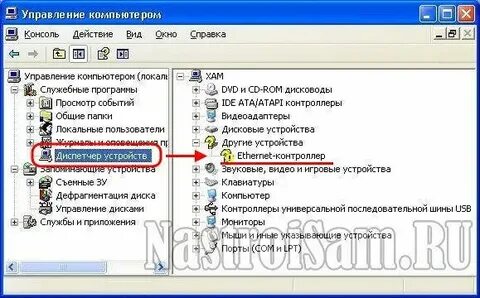 Acpi atk0110 1010110 драйвер