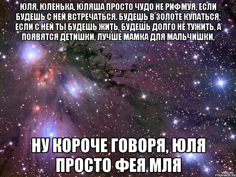 Я буду очень по тебе скучать песня. Родной мой я тебя очень сильно люблю. Я тебя люблю моя родная. Любимый мой. Любимый мой родной.