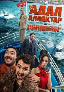 Дилдомен порно түсірілген